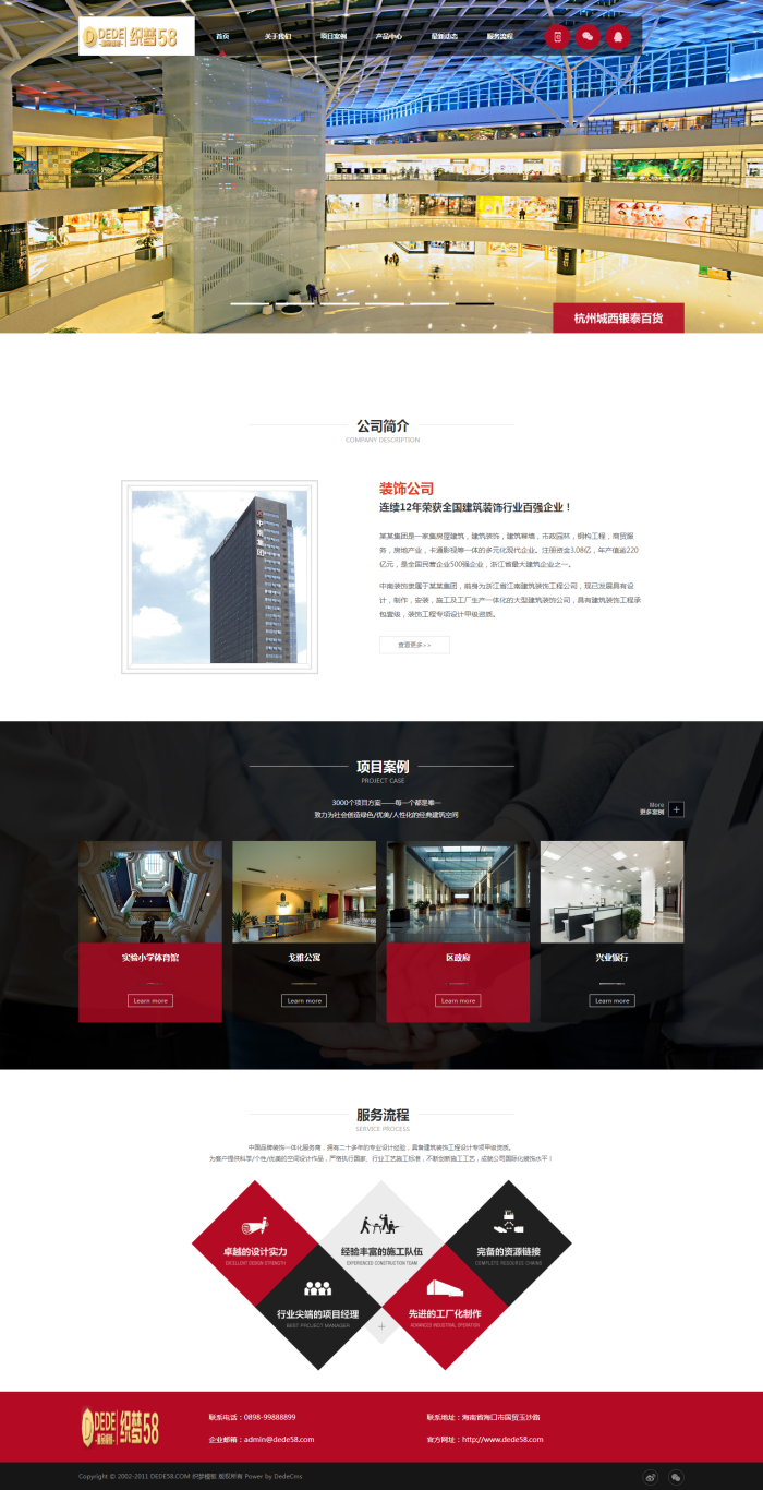 图片[2]WordPress主题模板_淘源码资源网_建站教程织梦简洁大气装修装饰类企业织梦模板WordPress主题模板_淘源码资源网_建站教程WordPress主题模板_zibll子比主题官网_淘源码资源网