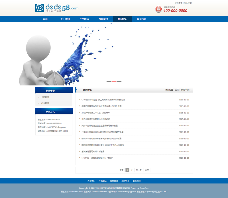 图片[3]WordPress主题模板_淘源码资源网_建站教程织梦蓝色dedecms简洁通用企业公司织梦模板WordPress主题模板_淘源码资源网_建站教程WordPress主题模板_zibll子比主题官网_淘源码资源网