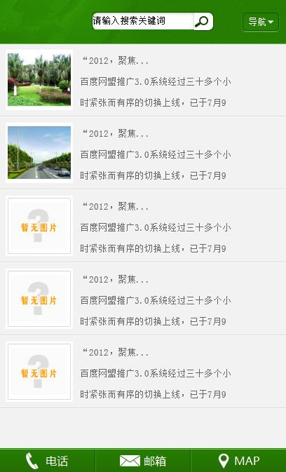 图片[3]WordPress主题模板_淘源码资源网_建站教程织梦最新版织梦PC手机同步装修公司手机模板WordPress主题模板_淘源码资源网_建站教程WordPress主题模板_zibll子比主题官网_淘源码资源网
