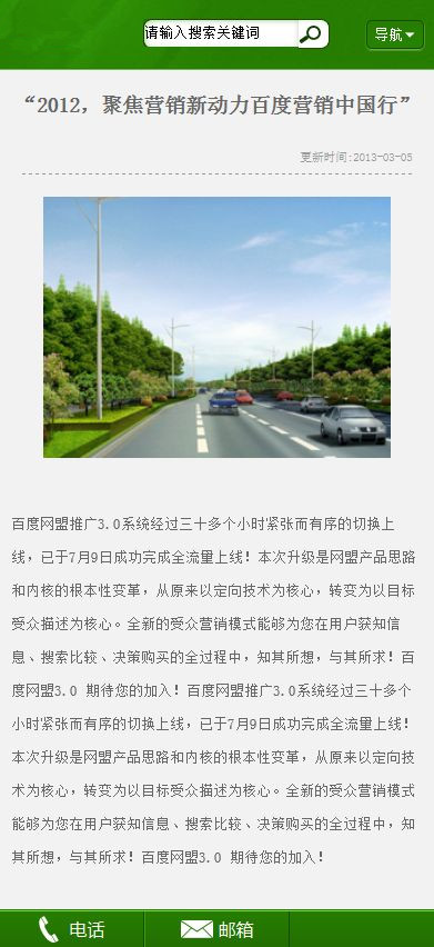 图片[4]WordPress主题模板_淘源码资源网_建站教程织梦最新版织梦PC手机同步装修公司手机模板WordPress主题模板_淘源码资源网_建站教程WordPress主题模板_zibll子比主题官网_淘源码资源网
