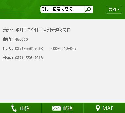 图片[5]WordPress主题模板_淘源码资源网_建站教程织梦最新版织梦PC手机同步装修公司手机模板WordPress主题模板_淘源码资源网_建站教程WordPress主题模板_zibll子比主题官网_淘源码资源网