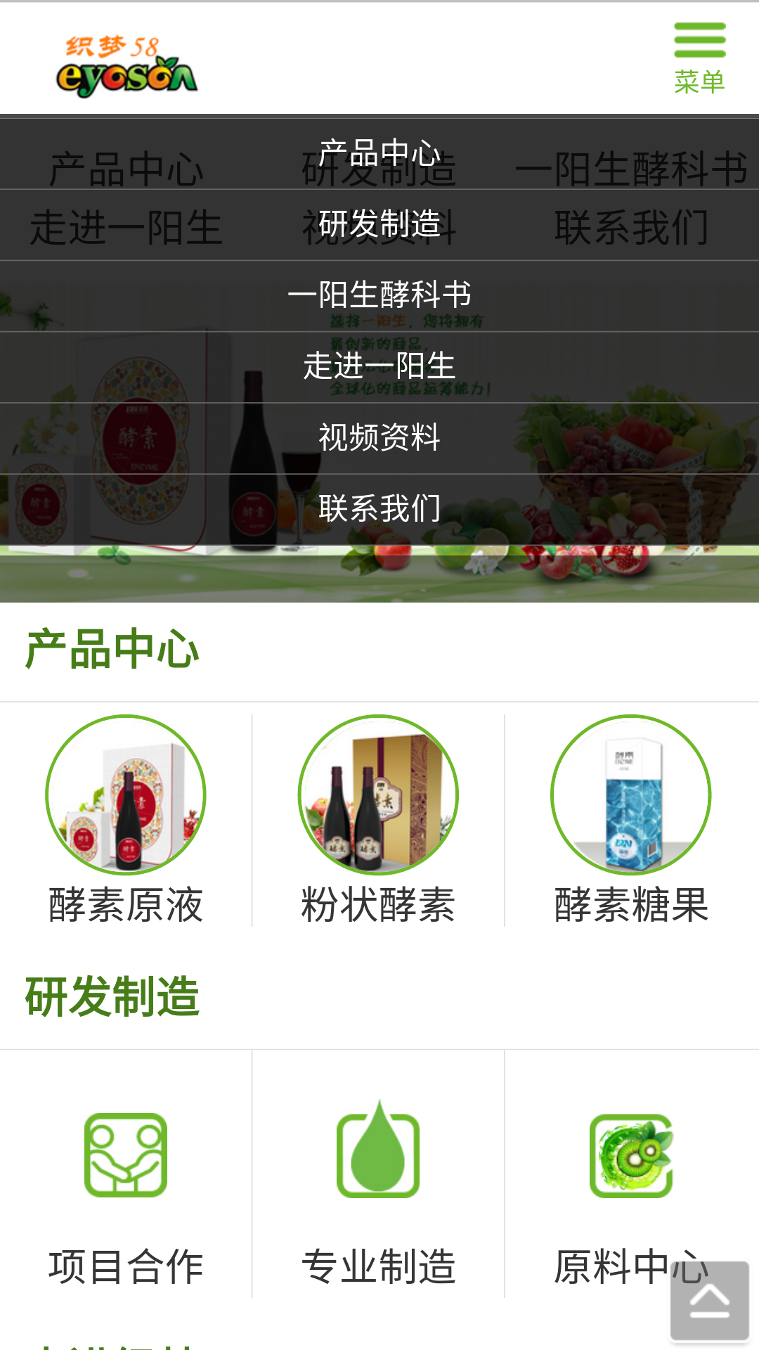 图片[2]WordPress主题模板_淘源码资源网_建站教程织梦生物科技农业环保类网站织梦模板（带手机端）WordPress主题模板_淘源码资源网_建站教程WordPress主题模板_zibll子比主题官网_淘源码资源网