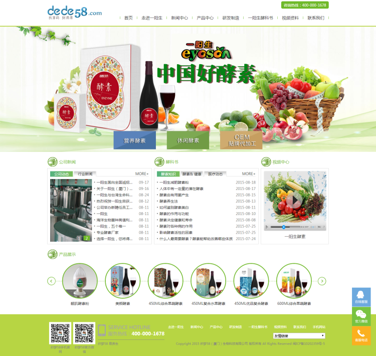 图片[3]WordPress主题模板_淘源码资源网_建站教程织梦生物科技农业环保类网站织梦模板（带手机端）WordPress主题模板_淘源码资源网_建站教程WordPress主题模板_zibll子比主题官网_淘源码资源网