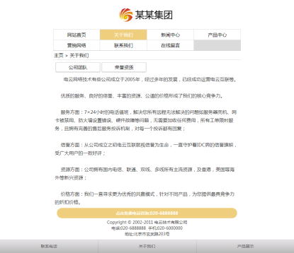 图片[2]WordPress主题模板_淘源码资源网_建站教程织梦最新版手机通用企业模板（同一后台管理）WordPress主题模板_淘源码资源网_建站教程WordPress主题模板_zibll子比主题官网_淘源码资源网
