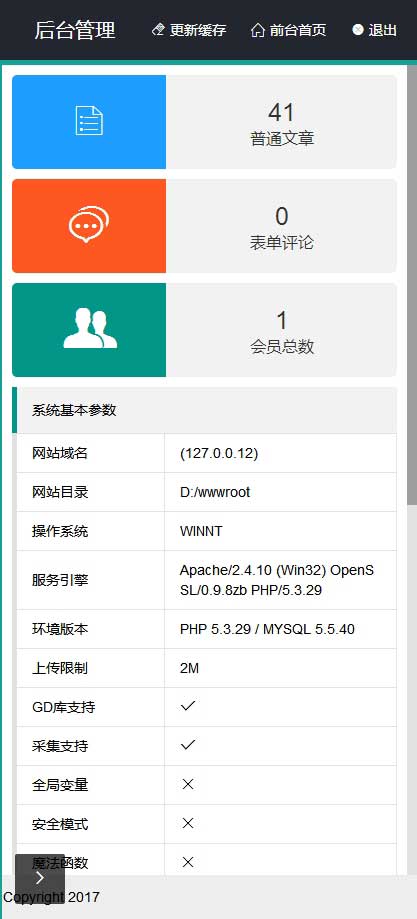 图片[2]WordPress主题模板_淘源码资源网_建站教程织梦dedecms响应式网站后台管理系统模板(自适应手机移动端)WordPress主题模板_淘源码资源网_建站教程WordPress主题模板_zibll子比主题官网_淘源码资源网