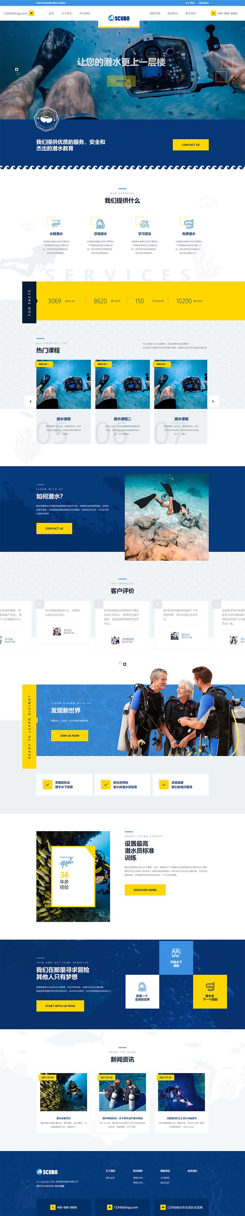 图片[2]WordPress主题模板_淘源码资源网_建站教程(自适应手机版)水上运动设备织梦模板WordPress主题模板_淘源码资源网_建站教程WordPress主题模板_zibll子比主题官网_淘源码资源网