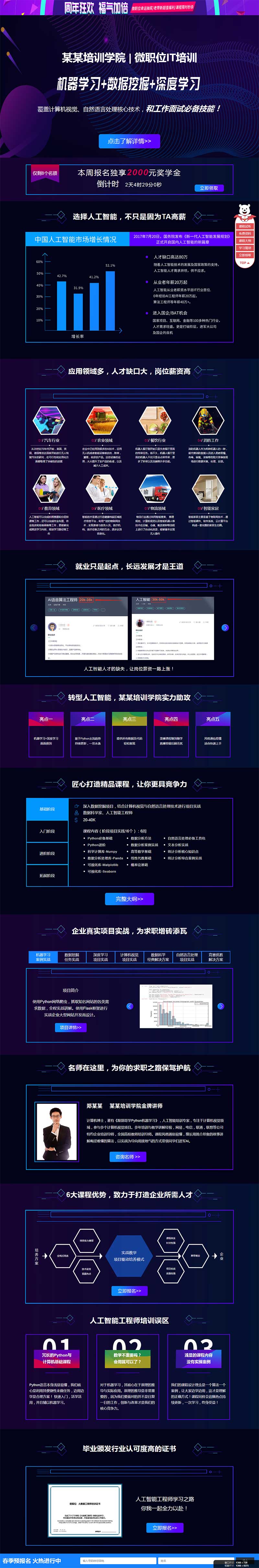 图片[1]WordPress主题模板_淘源码资源网_建站教程(落地单页)人工智能培训落地页宣传页专题页模板WordPress主题模板_淘源码资源网_建站教程WordPress主题模板_zibll子比主题官网_淘源码资源网