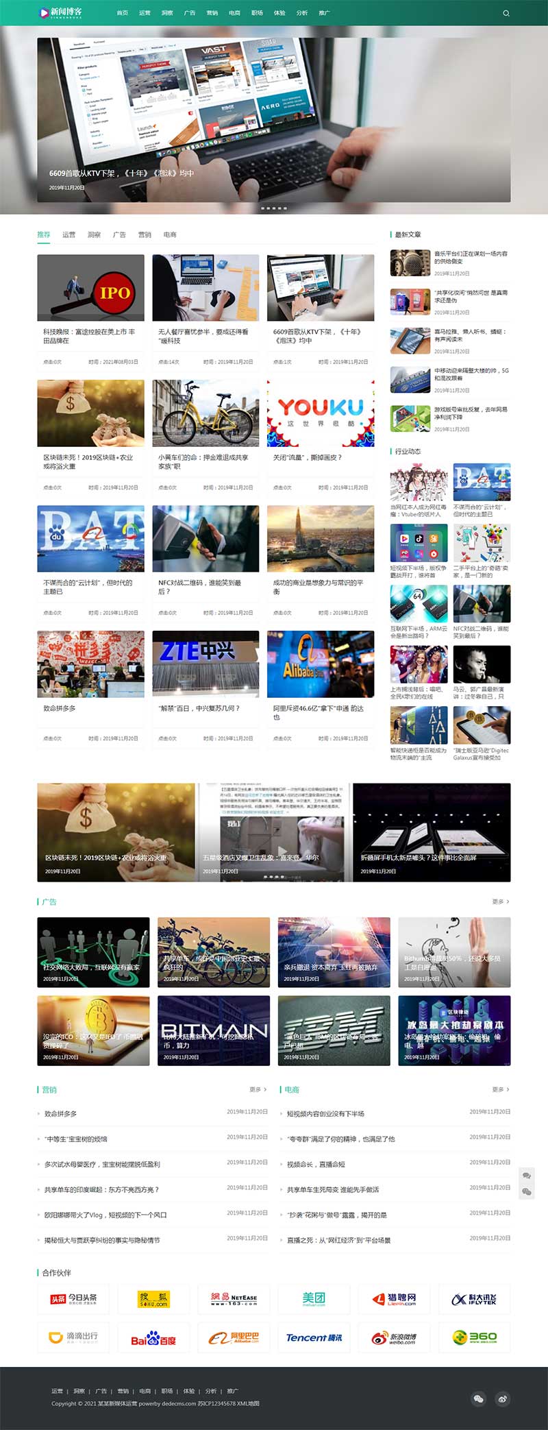 图片[2]WordPress主题模板_淘源码资源网_建站教程(自适应)响应式运营博客资讯类网站织梦模板WordPress主题模板_淘源码资源网_建站教程WordPress主题模板_zibll子比主题官网_淘源码资源网