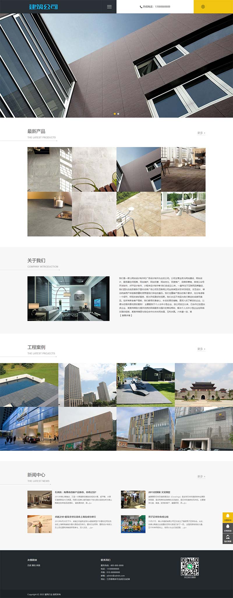 图片[2]WordPress主题模板_淘源码资源网_建站教程(自适应手机版)中英文双语响应式建筑行业织梦模板WordPress主题模板_淘源码资源网_建站教程WordPress主题模板_zibll子比主题官网_淘源码资源网