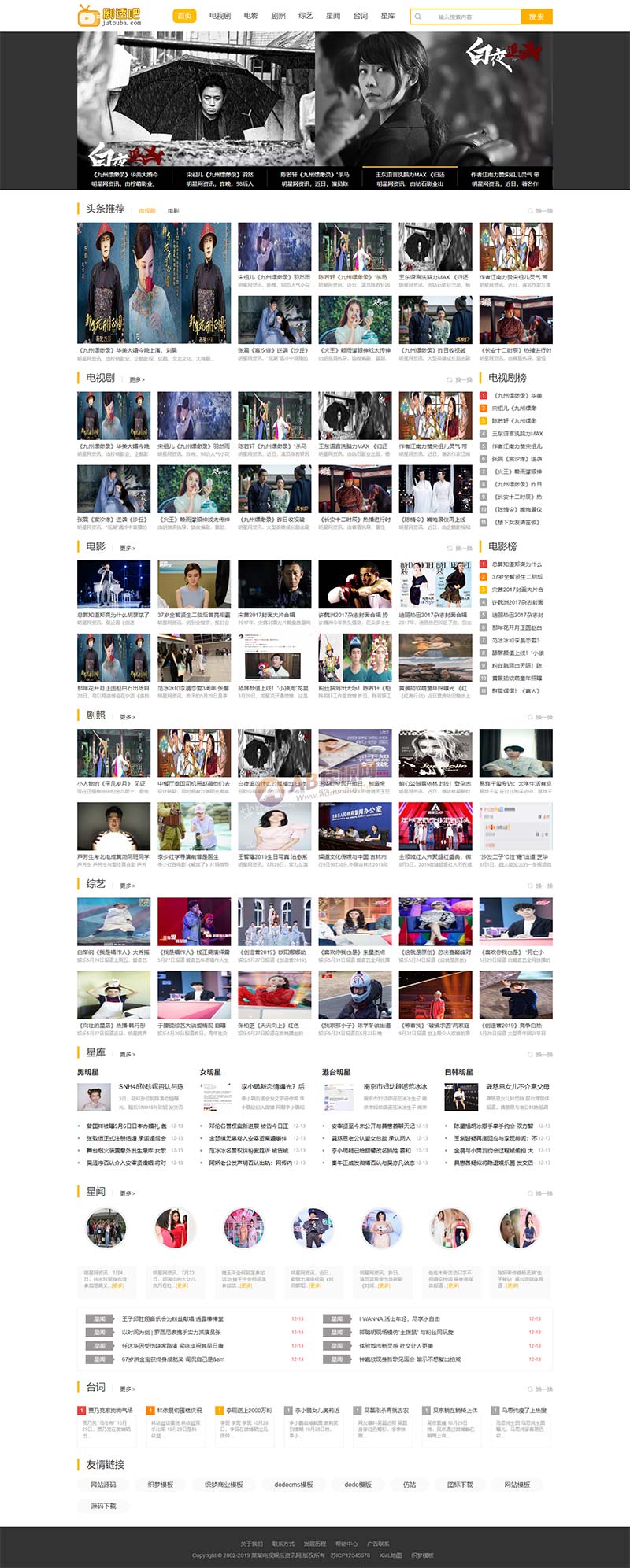 图片[2]WordPress主题模板_淘源码资源网_建站教程(PC+WAP)剧情娱乐影视新闻资讯类织梦模板WordPress主题模板_淘源码资源网_建站教程WordPress主题模板_zibll子比主题官网_淘源码资源网