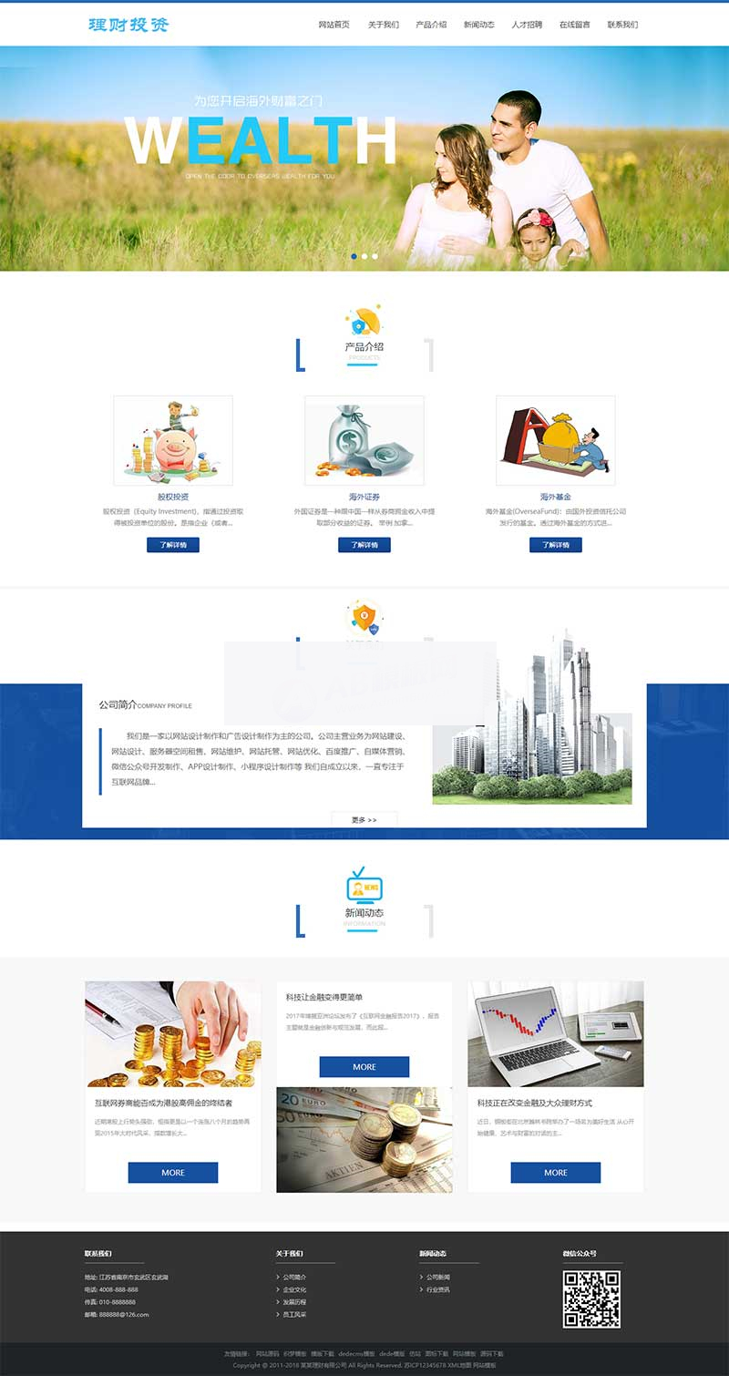 图片[2]WordPress主题模板_淘源码资源网_建站教程(自适应手机版)响应式海外理财投资管理类织梦模板WordPress主题模板_淘源码资源网_建站教程WordPress主题模板_zibll子比主题官网_淘源码资源网