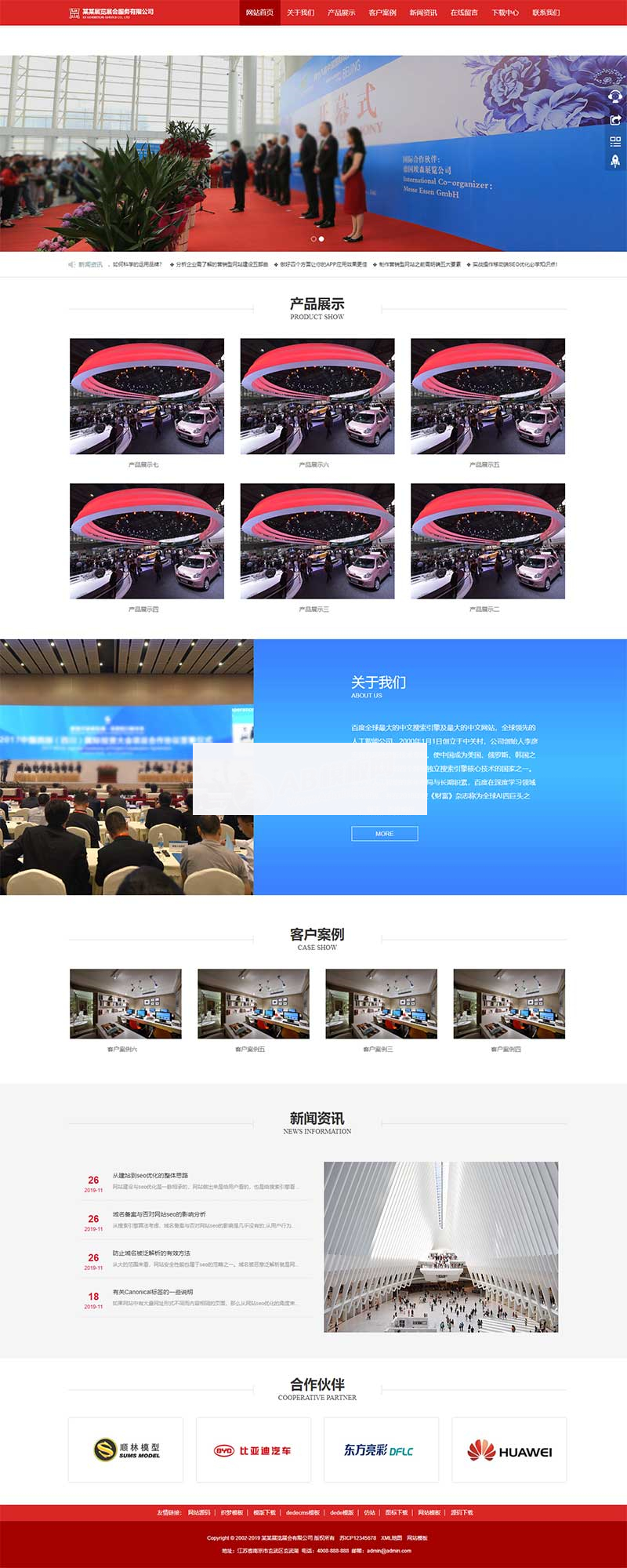 图片[2]WordPress主题模板_淘源码资源网_建站教程(自适应手机版)响应式展览展会服务类网站织梦模板WordPress主题模板_淘源码资源网_建站教程WordPress主题模板_zibll子比主题官网_淘源码资源网