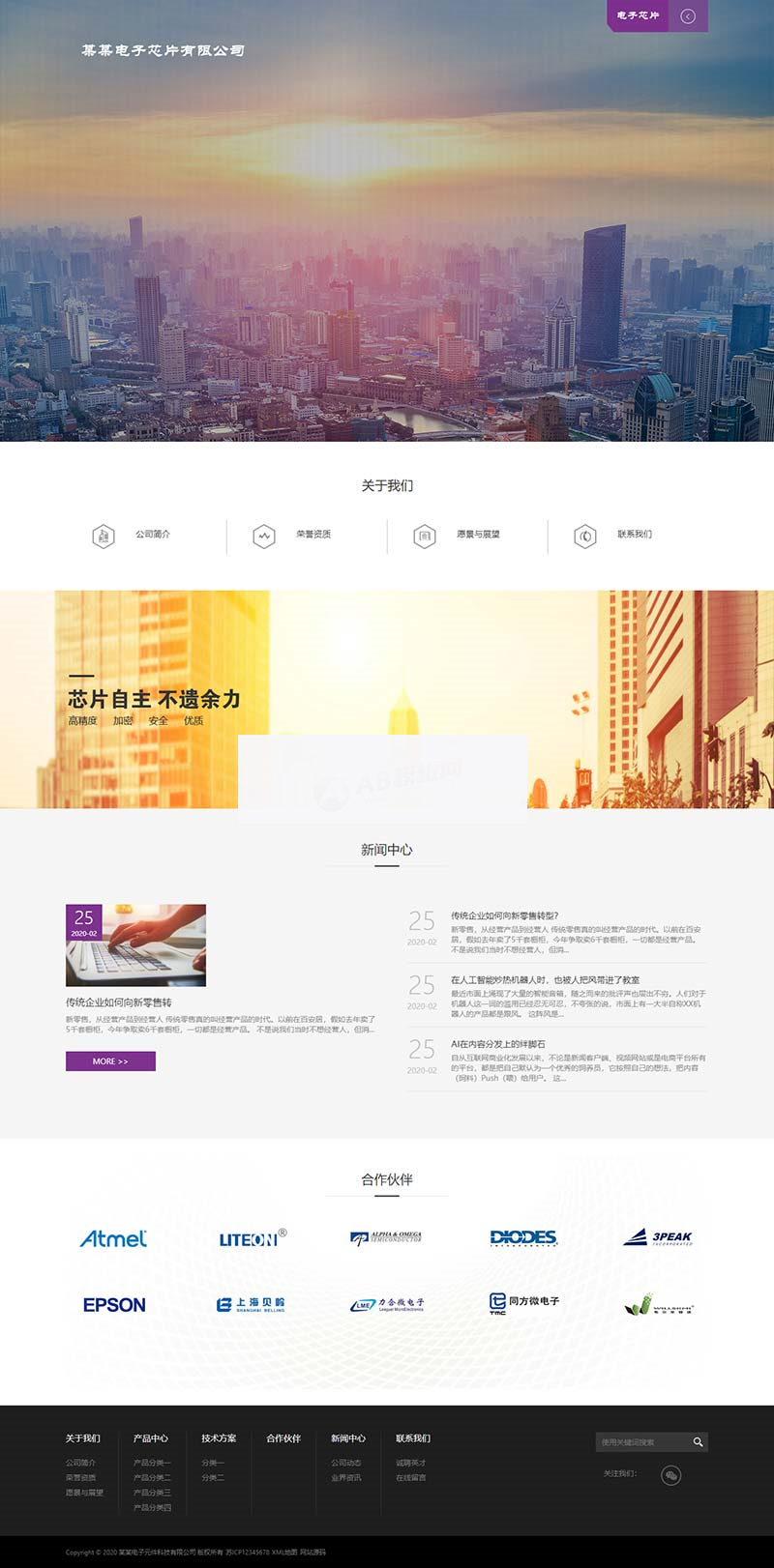图片[2]WordPress主题模板_淘源码资源网_建站教程(自适应手机版)响应式电子芯片研发设计类织梦模板WordPress主题模板_淘源码资源网_建站教程WordPress主题模板_zibll子比主题官网_淘源码资源网