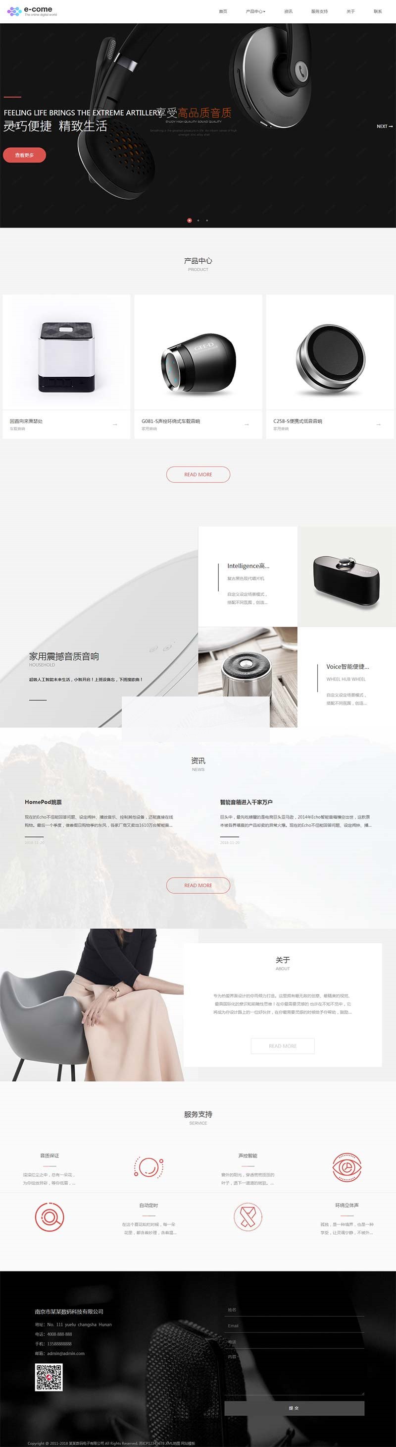 图片[2]WordPress主题模板_淘源码资源网_建站教程(自适应手机版)响应式数码电子类网站织梦模板WordPress主题模板_淘源码资源网_建站教程WordPress主题模板_zibll子比主题官网_淘源码资源网
