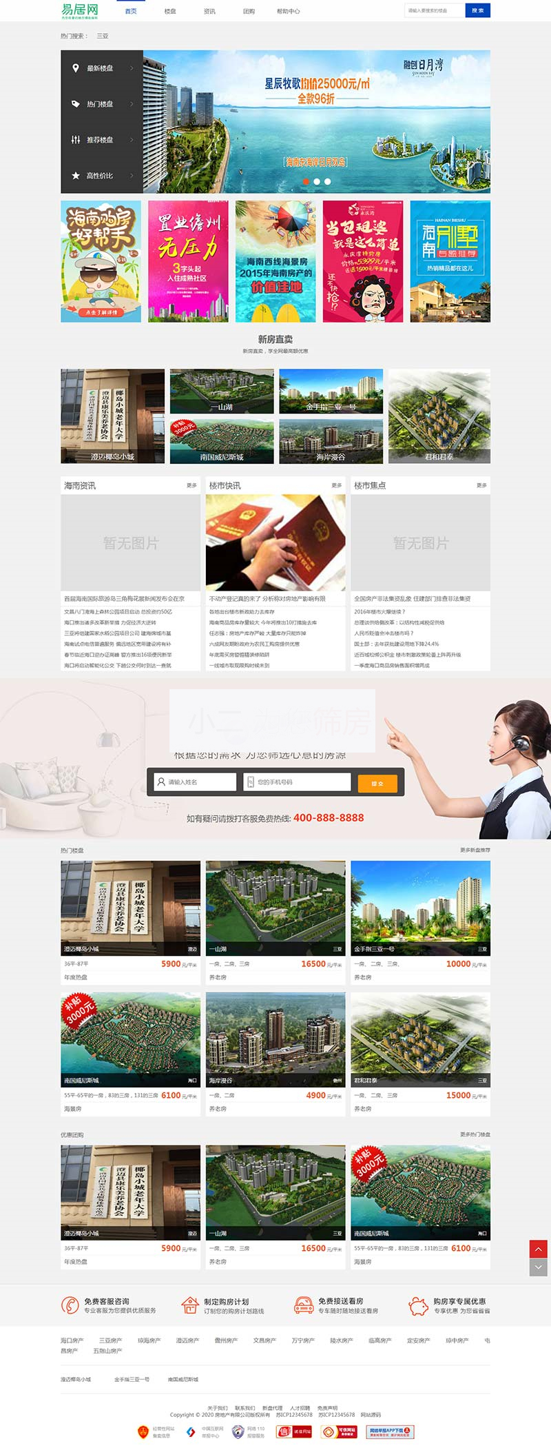 图片[2]WordPress主题模板_淘源码资源网_建站教程(PC+WAP)房产门户企业织梦模板WordPress主题模板_淘源码资源网_建站教程WordPress主题模板_zibll子比主题官网_淘源码资源网