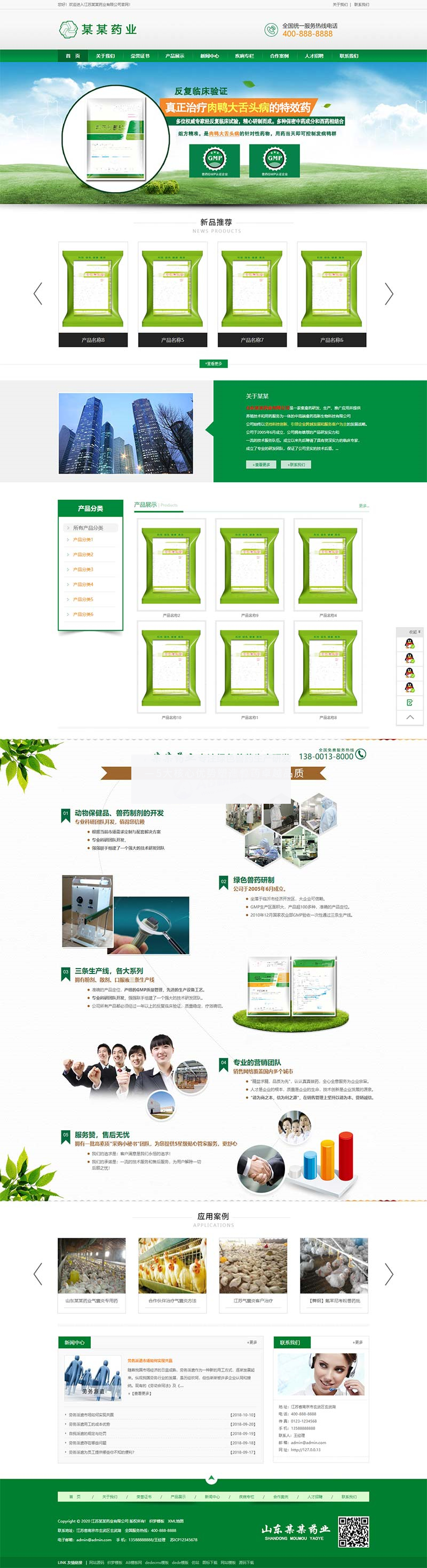 图片[2]WordPress主题模板_淘源码资源网_建站教程(自适应手机版)响应式DJ音乐电音培训机构网站dede织梦模板WordPress主题模板_淘源码资源网_建站教程WordPress主题模板_zibll子比主题官网_淘源码资源网