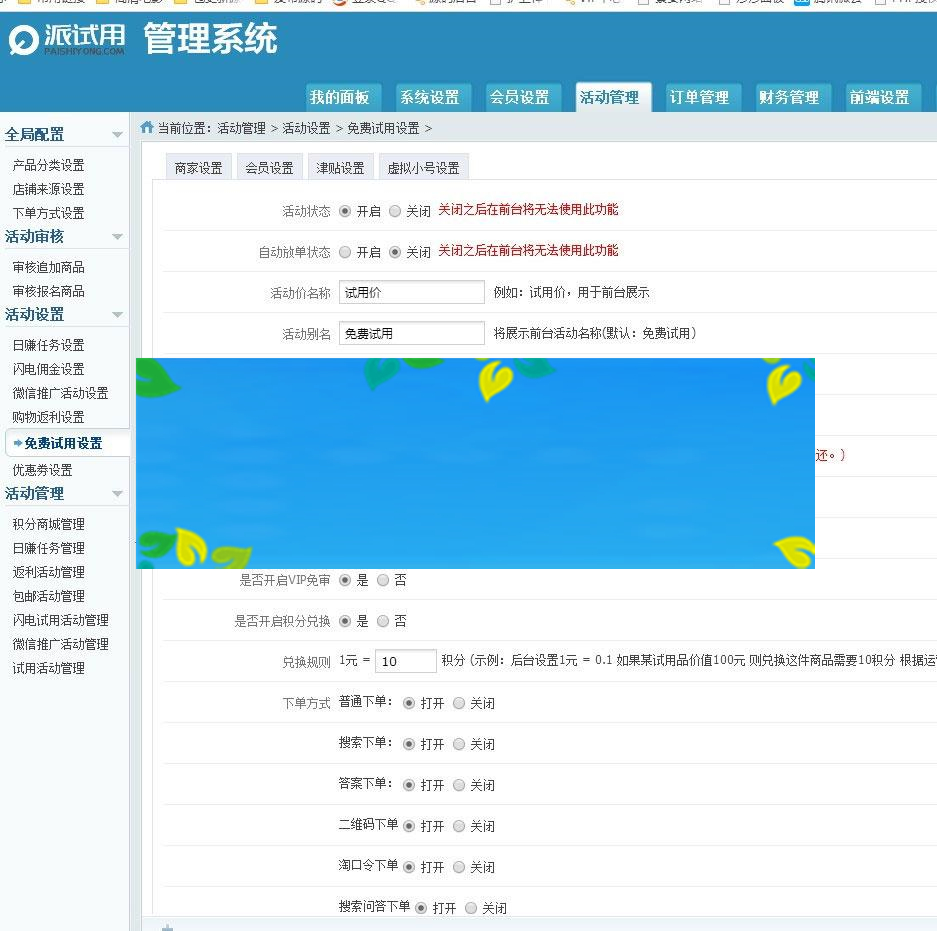 图片[5]WordPress主题模板_淘源码资源网_建站教程ThinkPHP仿每推推51领啦试客系统源码 PC+WAP+APP原生代码 自带5套精美模板_源码下载WordPress主题模板_淘源码资源网_建站教程WordPress主题模板_zibll子比主题官网_淘源码资源网