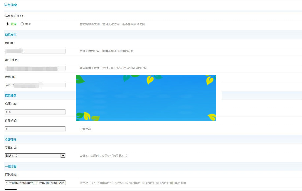 图片[5]WordPress主题模板_淘源码资源网_建站教程PHP仿fir.im全新智能APP应用分发托管系统源码_源码下载WordPress主题模板_淘源码资源网_建站教程WordPress主题模板_zibll子比主题官网_淘源码资源网