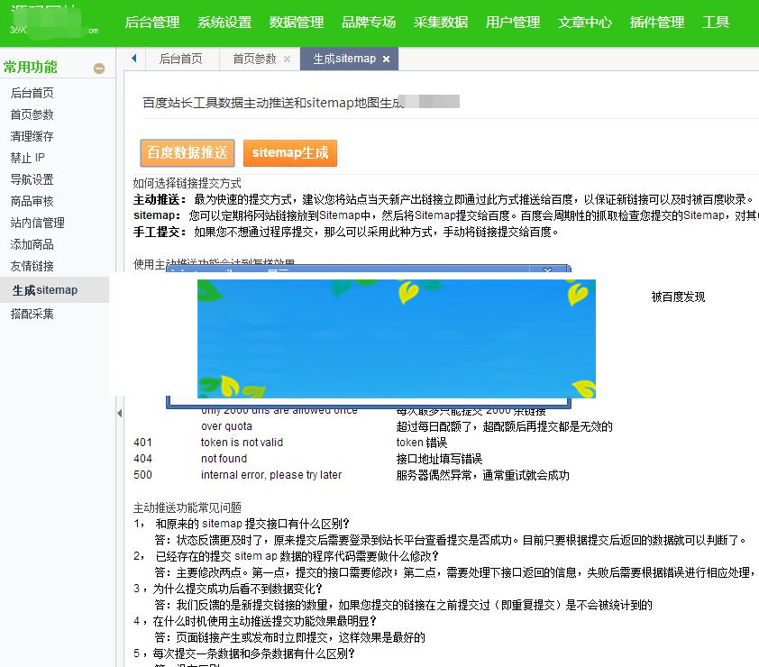 图片[2]WordPress主题模板_淘源码资源网_建站教程php淘宝客网站源码一键自动采集优惠劵送APP淘宝客赚钱_源码下载WordPress主题模板_淘源码资源网_建站教程WordPress主题模板_zibll子比主题官网_淘源码资源网