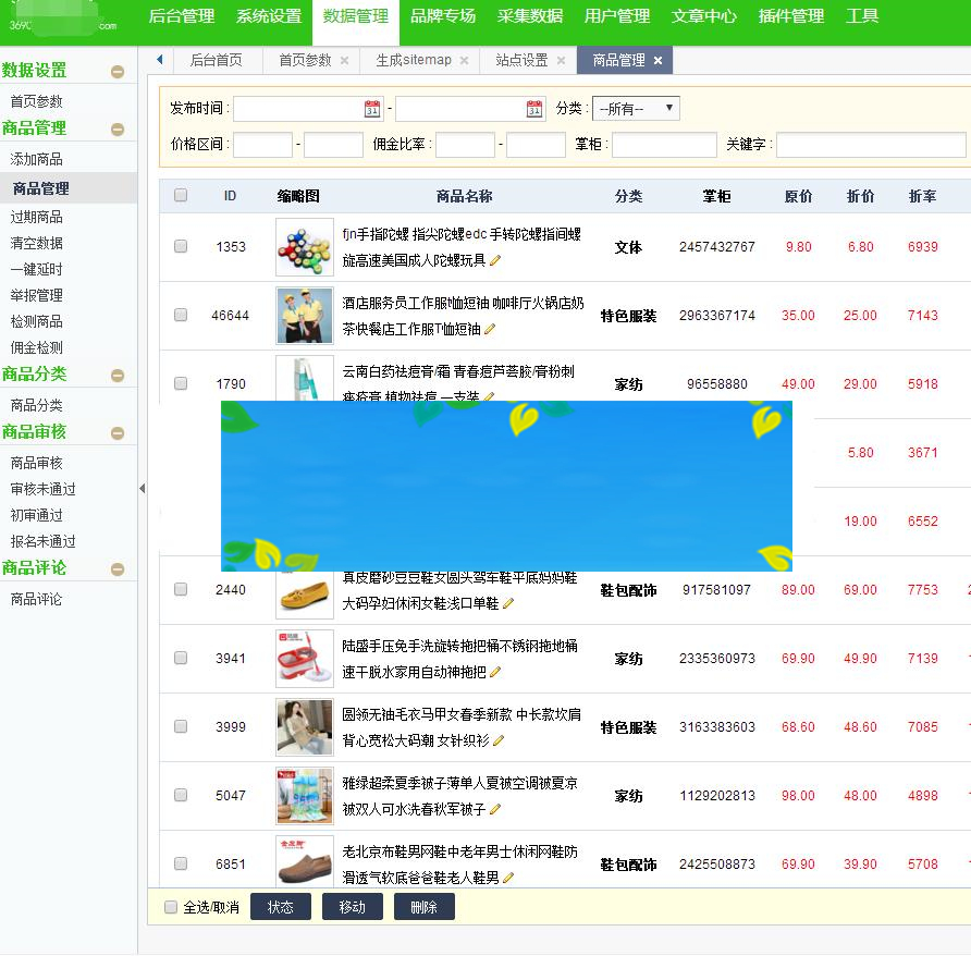 图片[3]WordPress主题模板_淘源码资源网_建站教程php淘宝客网站源码一键自动采集优惠劵送APP淘宝客赚钱_源码下载WordPress主题模板_淘源码资源网_建站教程WordPress主题模板_zibll子比主题官网_淘源码资源网