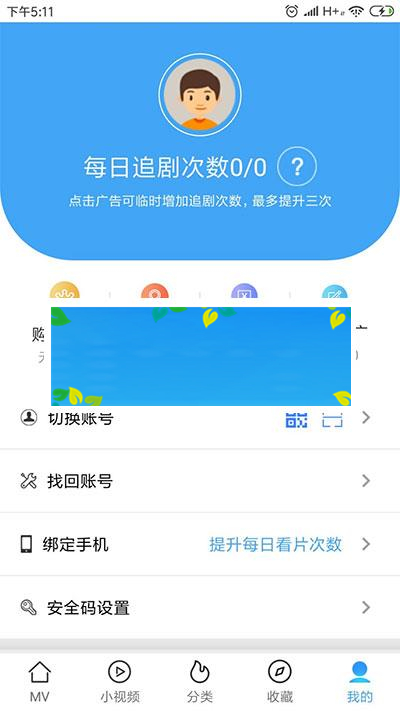 图片[3]WordPress主题模板_淘源码资源网_建站教程青瓜视频APP全套源码 原生双端ios+Android_源码下载WordPress主题模板_淘源码资源网_建站教程WordPress主题模板_zibll子比主题官网_淘源码资源网