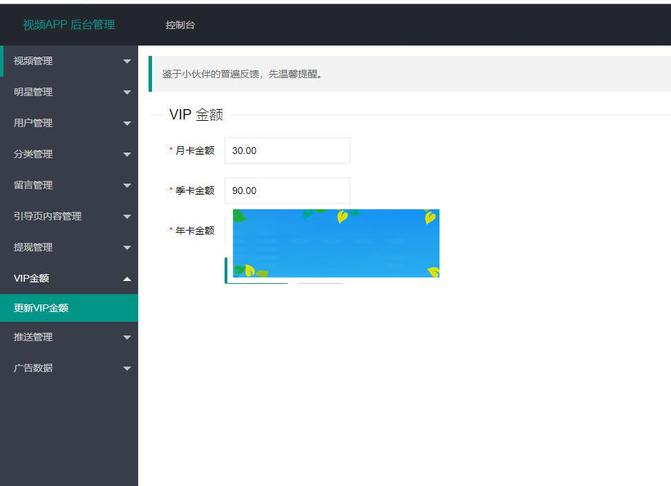 图片[4]WordPress主题模板_淘源码资源网_建站教程青瓜视频APP全套源码 原生双端ios+Android_源码下载WordPress主题模板_淘源码资源网_建站教程WordPress主题模板_zibll子比主题官网_淘源码资源网