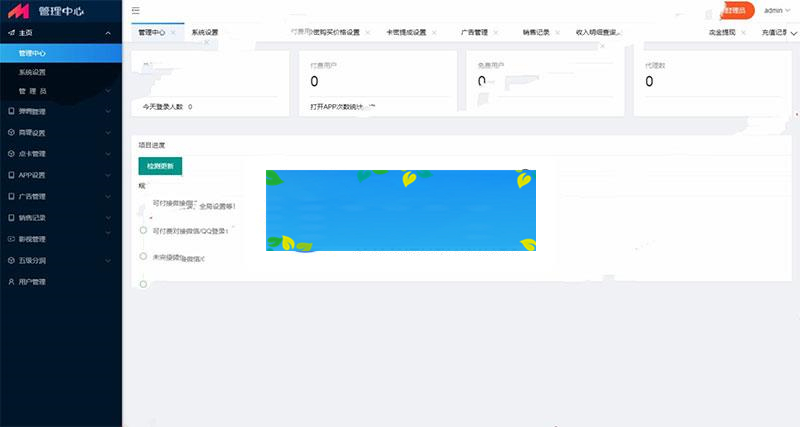 图片[3]WordPress主题模板_淘源码资源网_建站教程最新20190429版全网VIP影视APP源码 带商城系统+安卓苹果双端_源码下载WordPress主题模板_淘源码资源网_建站教程WordPress主题模板_zibll子比主题官网_淘源码资源网