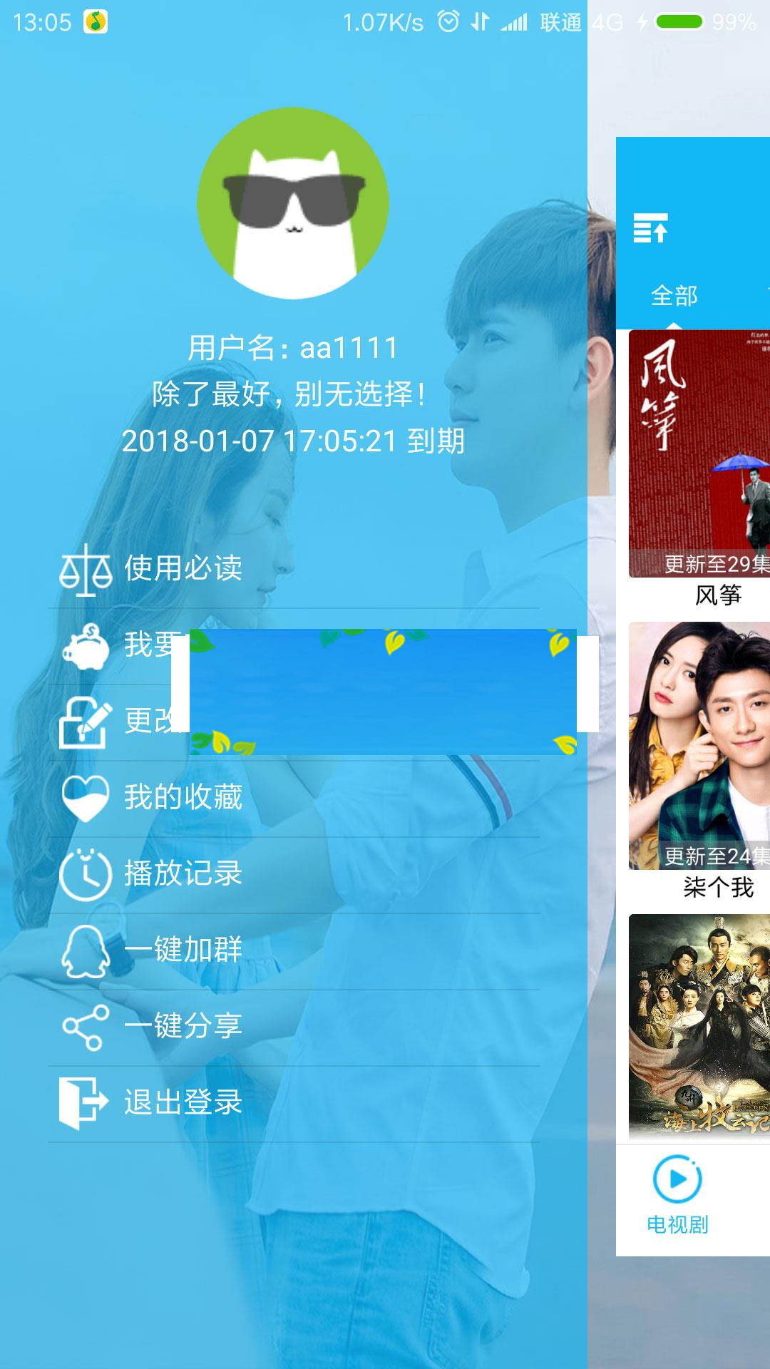图片[3]WordPress主题模板_淘源码资源网_建站教程爱看影院E4A源码 影视app源码 可注册登陆带后台 批量生成卡密在线授权_源码下载WordPress主题模板_淘源码资源网_建站教程WordPress主题模板_zibll子比主题官网_淘源码资源网