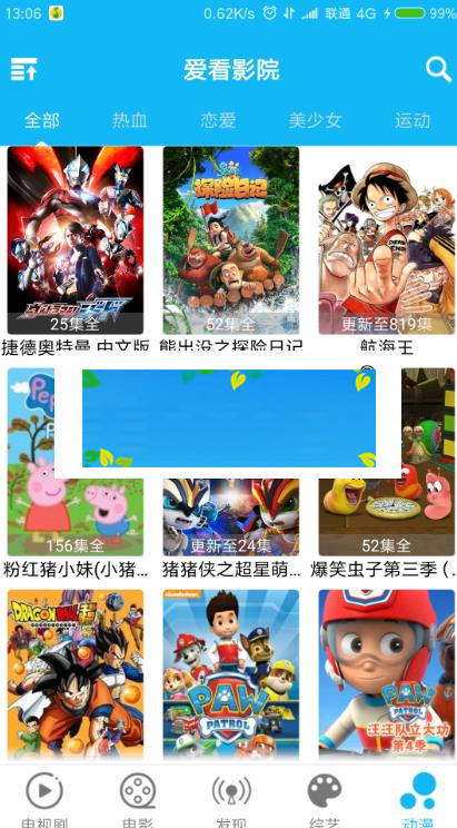 图片[4]WordPress主题模板_淘源码资源网_建站教程爱看影院E4A源码 影视app源码 可注册登陆带后台 批量生成卡密在线授权_源码下载WordPress主题模板_淘源码资源网_建站教程WordPress主题模板_zibll子比主题官网_淘源码资源网