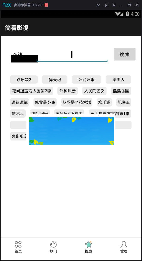 图片[3]WordPress主题模板_淘源码资源网_建站教程简看视频app源码 VIP视频解析E4A源码 带类库可直接编译_源码下载WordPress主题模板_淘源码资源网_建站教程WordPress主题模板_zibll子比主题官网_淘源码资源网