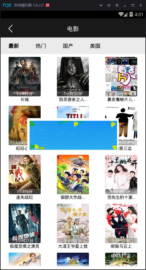 图片[4]WordPress主题模板_淘源码资源网_建站教程简看视频app源码 VIP视频解析E4A源码 带类库可直接编译_源码下载WordPress主题模板_淘源码资源网_建站教程WordPress主题模板_zibll子比主题官网_淘源码资源网