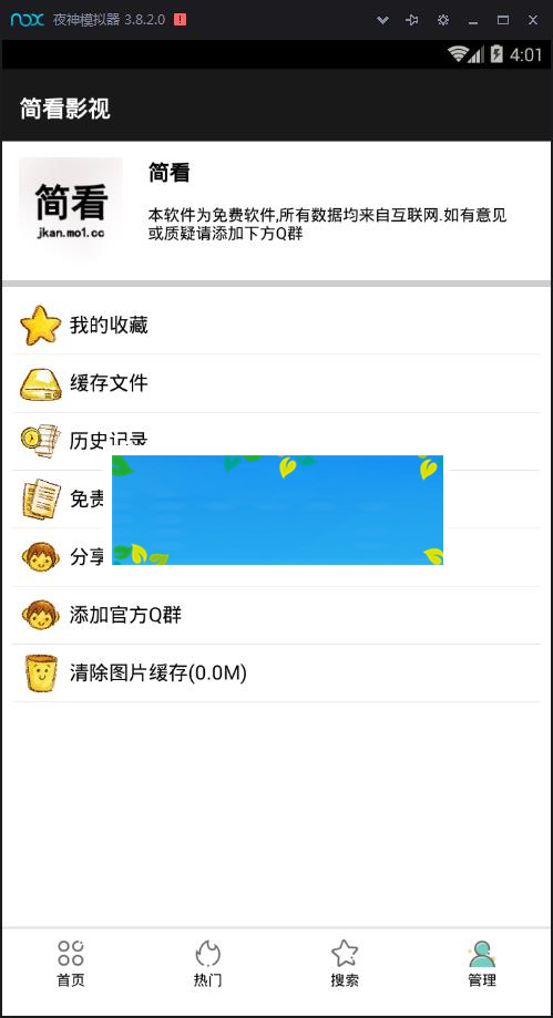 图片[5]WordPress主题模板_淘源码资源网_建站教程简看视频app源码 VIP视频解析E4A源码 带类库可直接编译_源码下载WordPress主题模板_淘源码资源网_建站教程WordPress主题模板_zibll子比主题官网_淘源码资源网