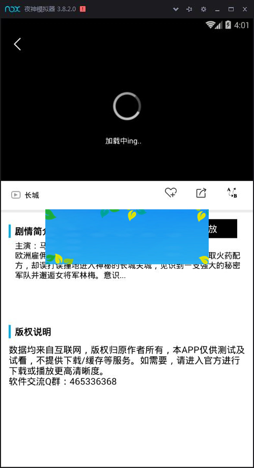 图片[6]WordPress主题模板_淘源码资源网_建站教程简看视频app源码 VIP视频解析E4A源码 带类库可直接编译_源码下载WordPress主题模板_淘源码资源网_建站教程WordPress主题模板_zibll子比主题官网_淘源码资源网