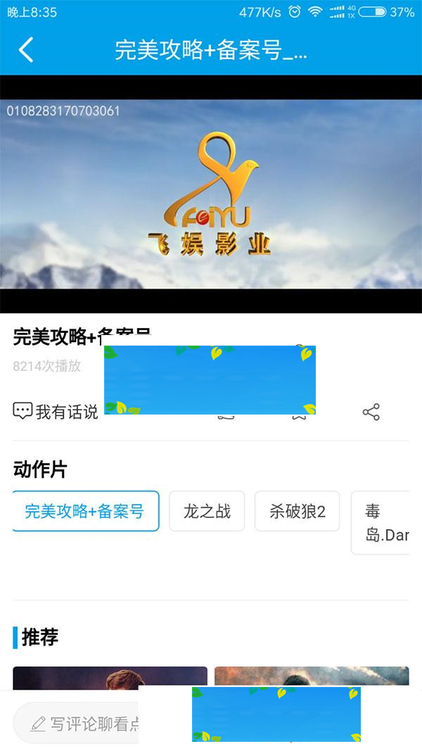 图片[3]WordPress主题模板_淘源码资源网_建站教程电影小视频app全套源码带教程+采集功能+后台控制端+安卓+ios_源码下载WordPress主题模板_淘源码资源网_建站教程WordPress主题模板_zibll子比主题官网_淘源码资源网