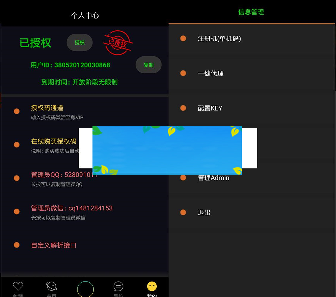 图片[3]WordPress主题模板_淘源码资源网_建站教程影视APP配套授权软件在线支付自动采集电影+视频安装教程（可赚钱）_源码下载WordPress主题模板_淘源码资源网_建站教程WordPress主题模板_zibll子比主题官网_淘源码资源网