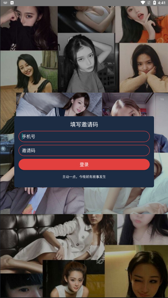 图片[4]WordPress主题模板_淘源码资源网_建站教程K209【新版获取通讯录 / 原生无毒通讯录】新版原生无报毒获取通讯录APP / 新版后台 / 完美运行WordPress主题模板_淘源码资源网_建站教程WordPress主题模板_zibll子比主题官网_淘源码资源网