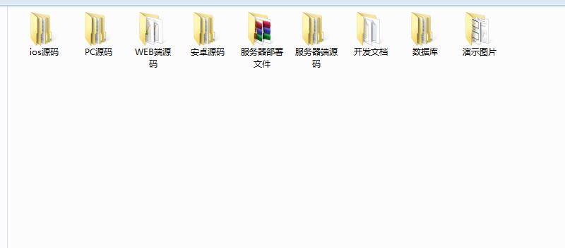 图片[4]WordPress主题模板_淘源码资源网_建站教程P13 2021最新发布即时通讯/pc/web/ios/ android开源WordPress主题模板_淘源码资源网_建站教程WordPress主题模板_zibll子比主题官网_淘源码资源网