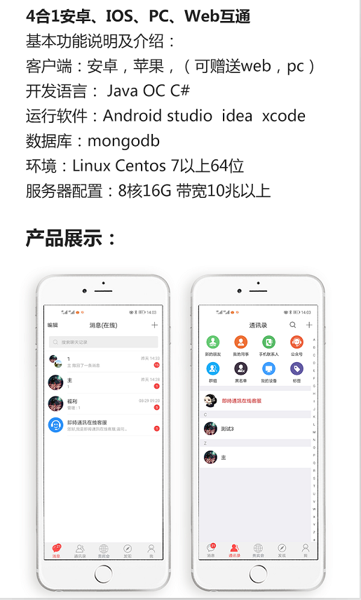 图片[6]WordPress主题模板_淘源码资源网_建站教程P13 2021最新发布即时通讯/pc/web/ios/ android开源WordPress主题模板_淘源码资源网_建站教程WordPress主题模板_zibll子比主题官网_淘源码资源网