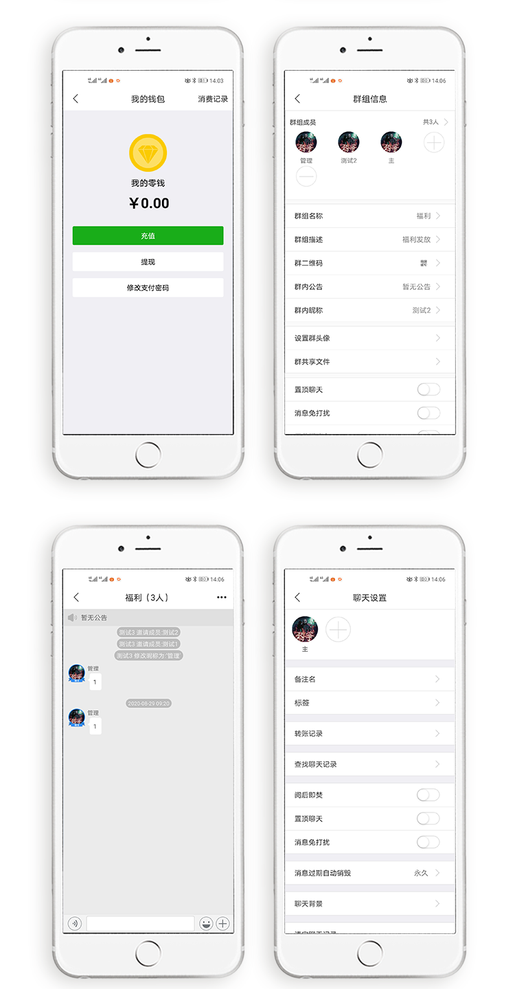 图片[10]WordPress主题模板_淘源码资源网_建站教程P13 2021最新发布即时通讯/pc/web/ios/ android开源WordPress主题模板_淘源码资源网_建站教程WordPress主题模板_zibll子比主题官网_淘源码资源网