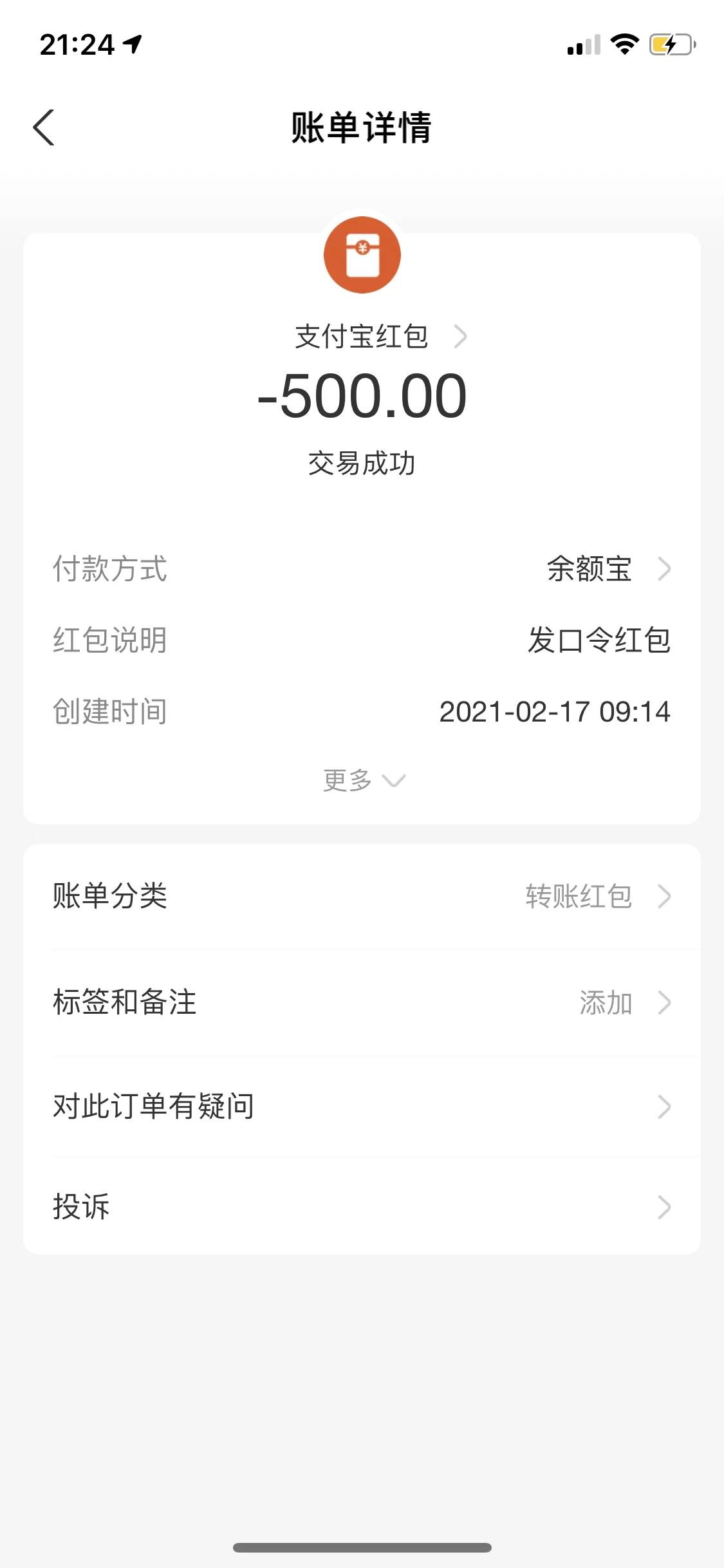 图片[8]WordPress主题模板_淘源码资源网_建站教程C157 OPPO R9S过探探,DNF,滴答司机,等刷机包WordPress主题模板_淘源码资源网_建站教程WordPress主题模板_zibll子比主题官网_淘源码资源网