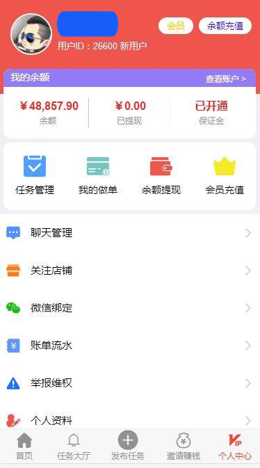 图片[6]WordPress主题模板_淘源码资源网_建站教程A1055 新款仿趣闲赚牛帮赚了钱众人帮悬赏猫悬赏兔赏金赚每日任务平台app运营版WordPress主题模板_淘源码资源网_建站教程WordPress主题模板_zibll子比主题官网_淘源码资源网