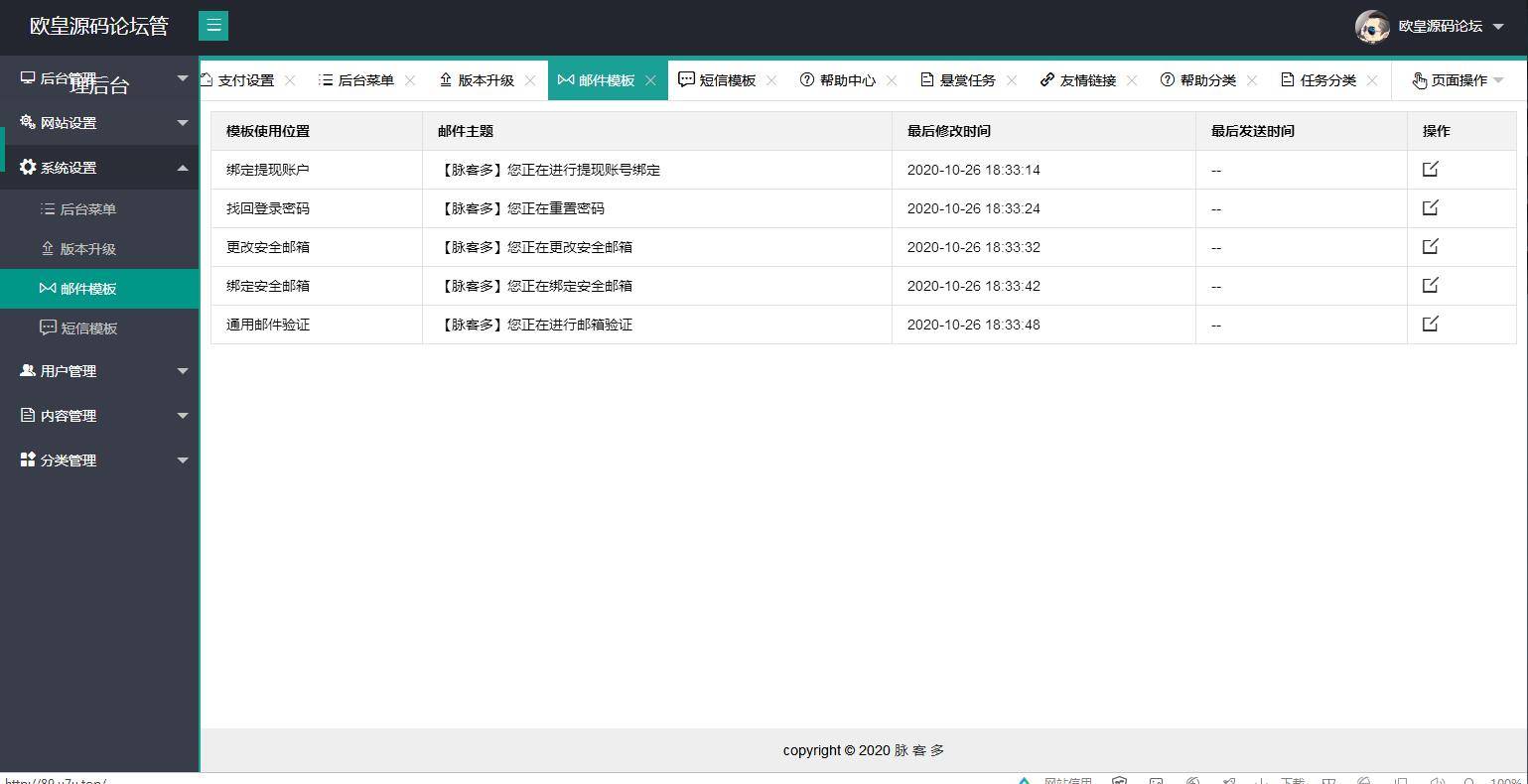 图片[14]WordPress主题模板_淘源码资源网_建站教程A1055 新款仿趣闲赚牛帮赚了钱众人帮悬赏猫悬赏兔赏金赚每日任务平台app运营版WordPress主题模板_淘源码资源网_建站教程WordPress主题模板_zibll子比主题官网_淘源码资源网