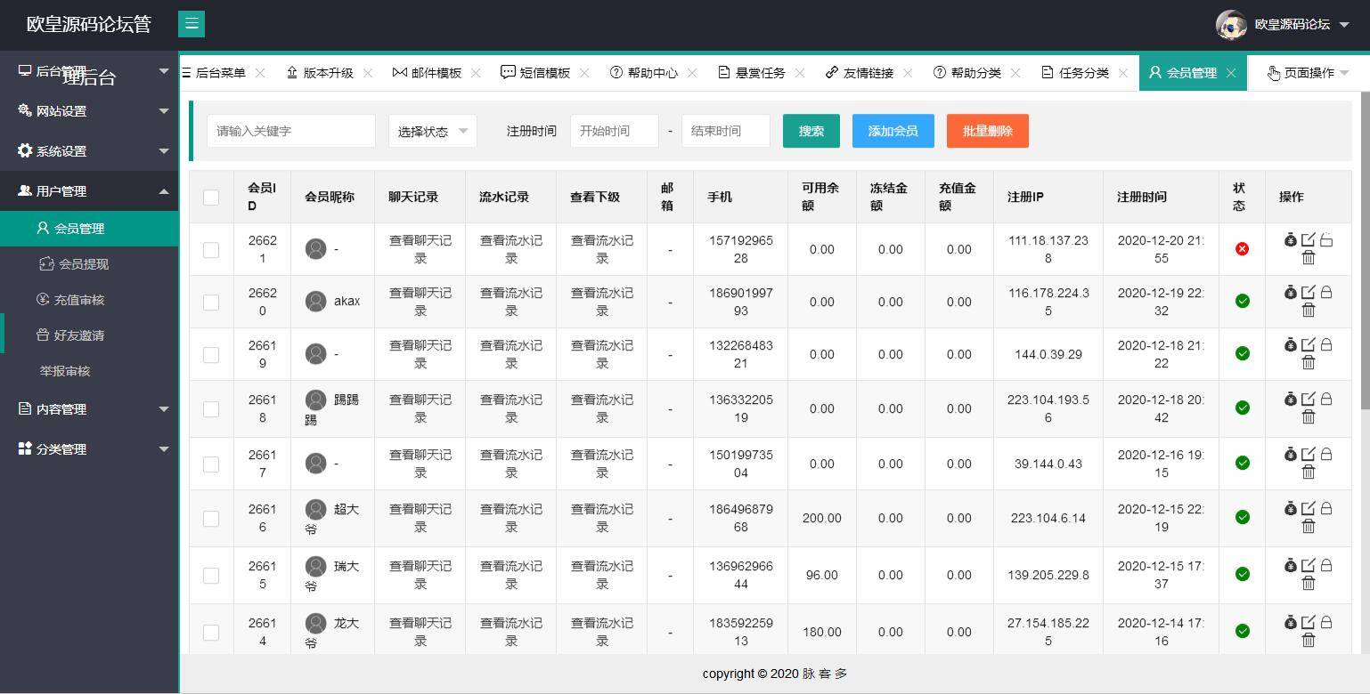 图片[16]WordPress主题模板_淘源码资源网_建站教程A1055 新款仿趣闲赚牛帮赚了钱众人帮悬赏猫悬赏兔赏金赚每日任务平台app运营版WordPress主题模板_淘源码资源网_建站教程WordPress主题模板_zibll子比主题官网_淘源码资源网
