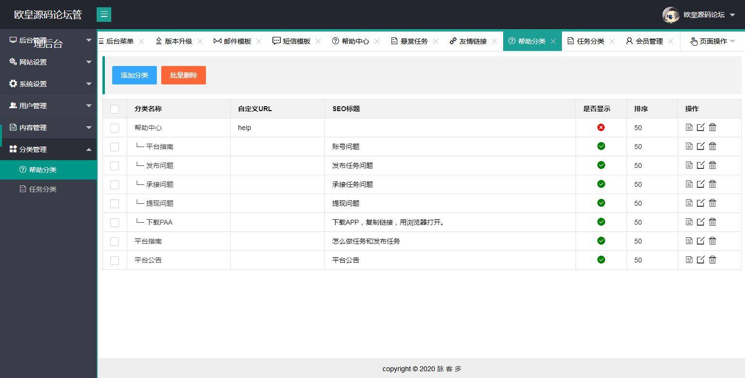图片[18]WordPress主题模板_淘源码资源网_建站教程A1055 新款仿趣闲赚牛帮赚了钱众人帮悬赏猫悬赏兔赏金赚每日任务平台app运营版WordPress主题模板_淘源码资源网_建站教程WordPress主题模板_zibll子比主题官网_淘源码资源网