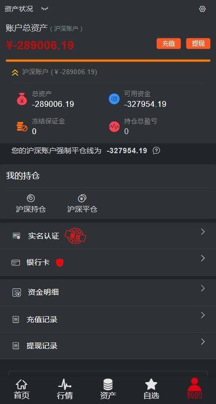 图片[8]WordPress主题模板_淘源码资源网_建站教程C222 金融理财源码_新版两融+配资系统+股票交易+股票配资+融资融券+带打新WordPress主题模板_淘源码资源网_建站教程WordPress主题模板_zibll子比主题官网_淘源码资源网