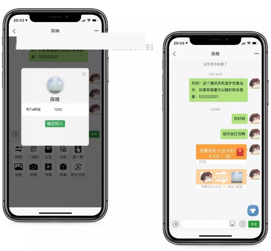 图片[6]WordPress主题模板_淘源码资源网_建站教程C248 即时通讯源码_青柚H5聊天系统,即时通讯,IM聊天APP、带原生/安卓苹果端APP源码+详细视频教程WordPress主题模板_淘源码资源网_建站教程WordPress主题模板_zibll子比主题官网_淘源码资源网