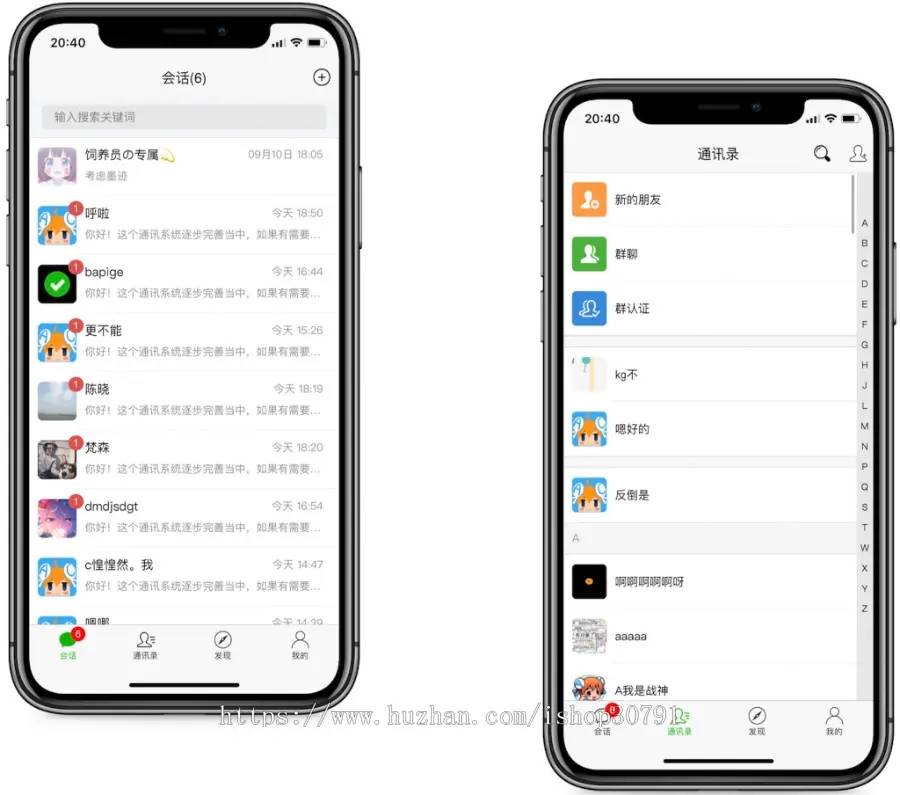 图片[8]WordPress主题模板_淘源码资源网_建站教程C248 即时通讯源码_青柚H5聊天系统,即时通讯,IM聊天APP、带原生/安卓苹果端APP源码+详细视频教程WordPress主题模板_淘源码资源网_建站教程WordPress主题模板_zibll子比主题官网_淘源码资源网
