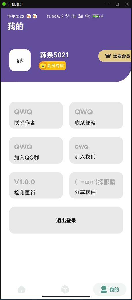 图片[8]WordPress主题模板_淘源码资源网_建站教程C249 小说源码_APP小说网站源码运营版+视频教程WordPress主题模板_淘源码资源网_建站教程WordPress主题模板_zibll子比主题官网_淘源码资源网