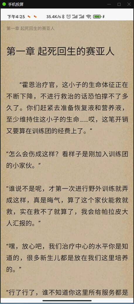 图片[10]WordPress主题模板_淘源码资源网_建站教程C249 小说源码_APP小说网站源码运营版+视频教程WordPress主题模板_淘源码资源网_建站教程WordPress主题模板_zibll子比主题官网_淘源码资源网