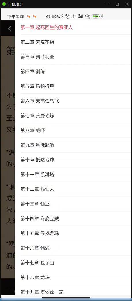 图片[14]WordPress主题模板_淘源码资源网_建站教程C249 小说源码_APP小说网站源码运营版+视频教程WordPress主题模板_淘源码资源网_建站教程WordPress主题模板_zibll子比主题官网_淘源码资源网